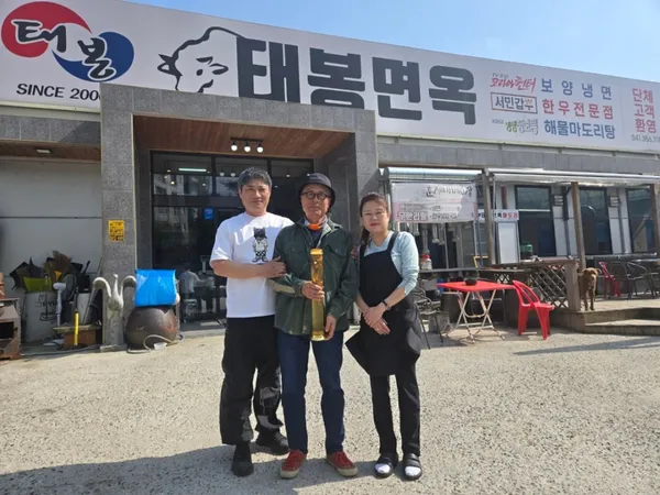 태봉면옥 사진 5