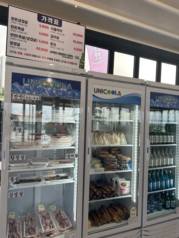 아리수만찬 잠실 사진 3