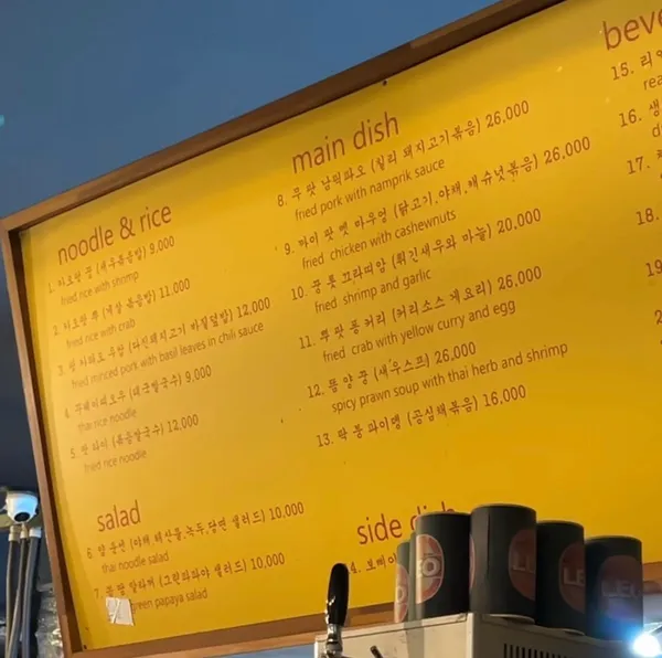 따올라이 사진 2