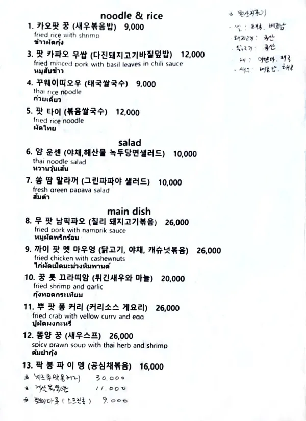 따올라이 사진 3