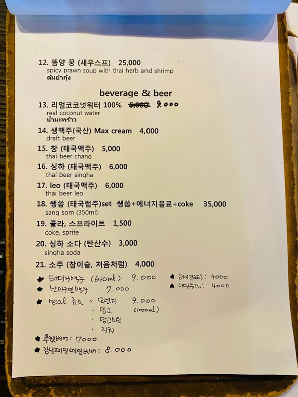 따올라이 사진 4
