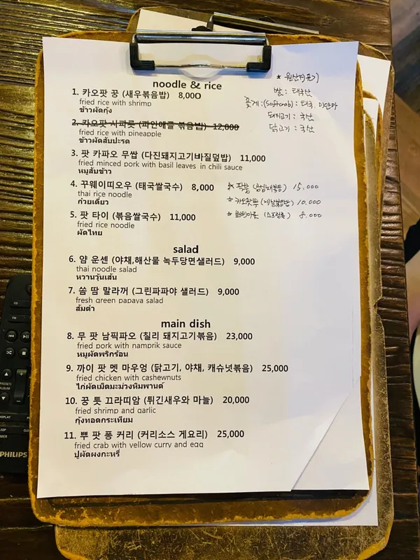 따올라이 사진 5