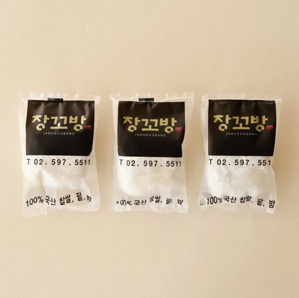 장꼬방 사진 5