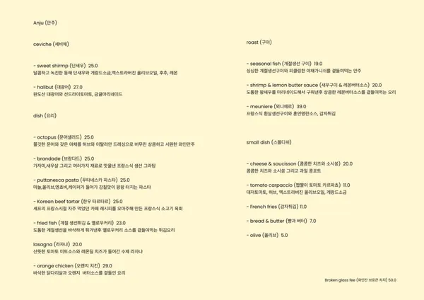에구에구 사진 2