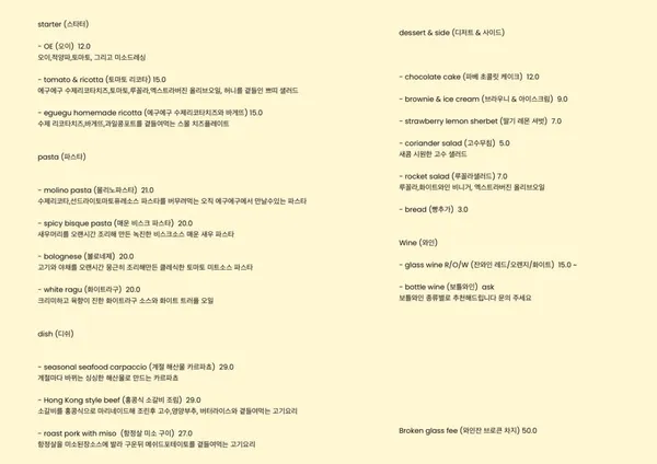 에구에구 사진 3