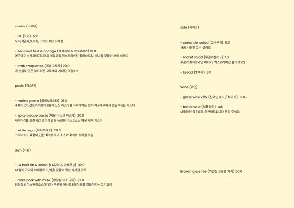 에구에구 사진 5