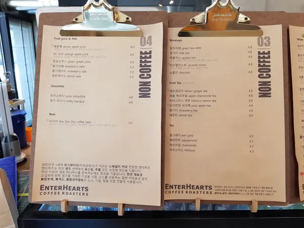 엔터하츠 사진 3