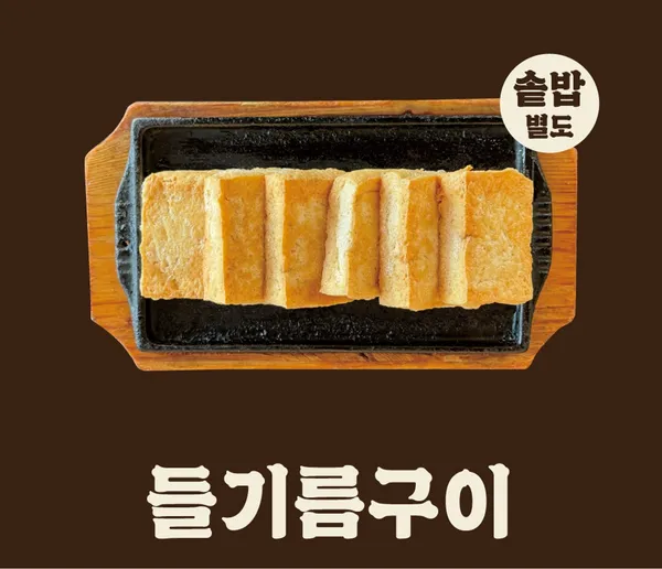양주재래식손두부 본점 사진 3