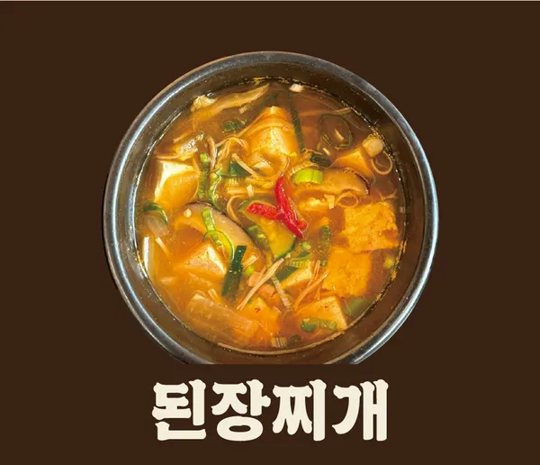양주재래식손두부 본점 사진 5