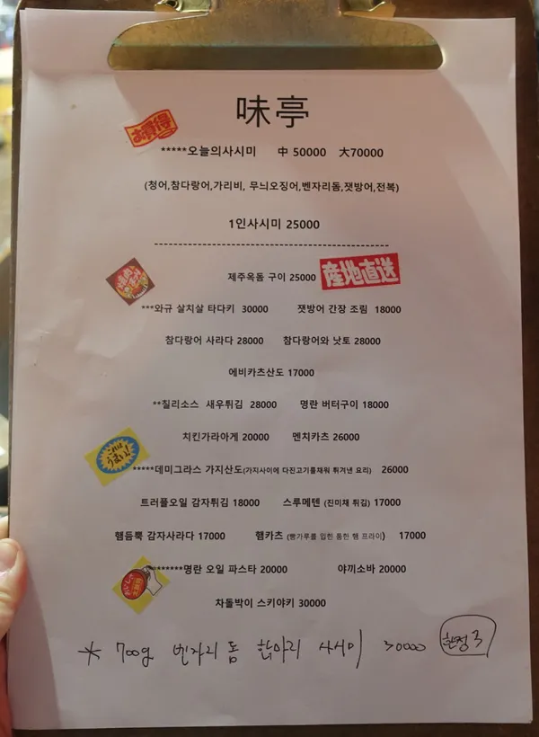 미테이 사진 5