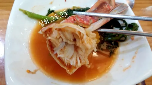 외포리꽃게집 사진 5