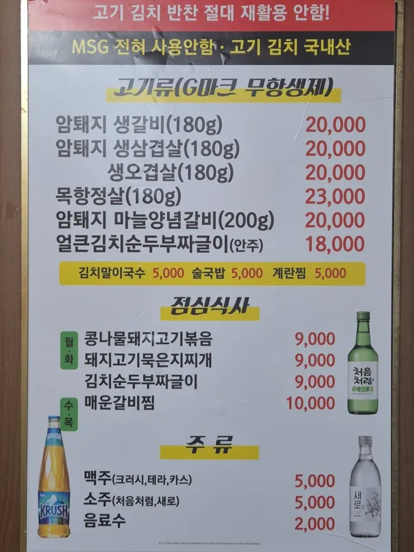 모꼬지 사진 3
