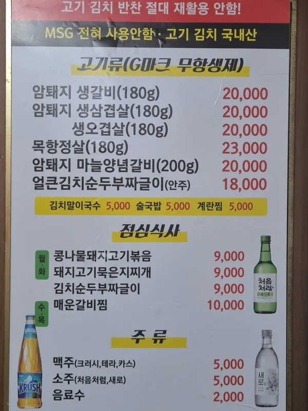 모꼬지 사진 4