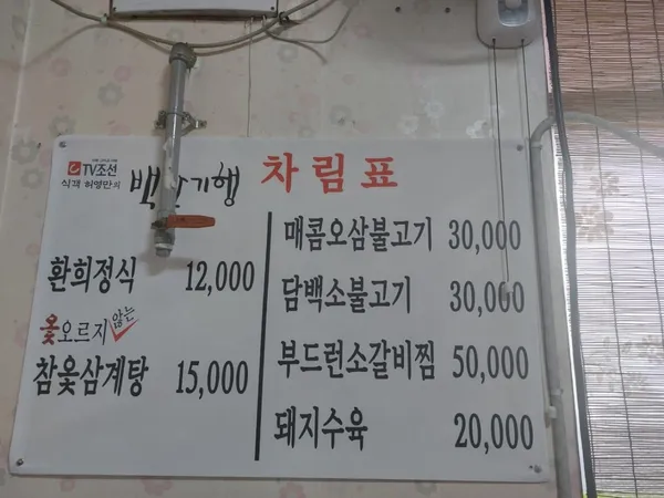 환희정 사진 3