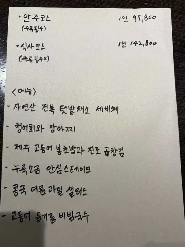 짠 사진 4