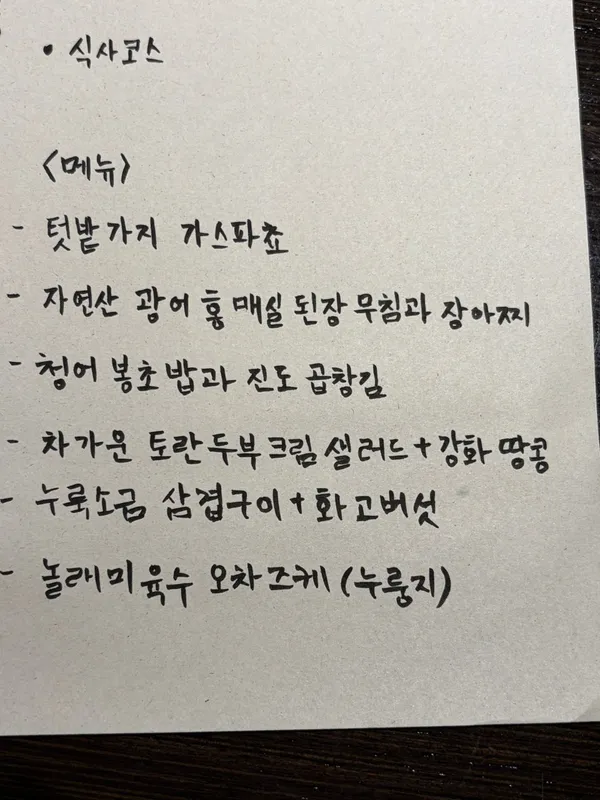짠 사진 5