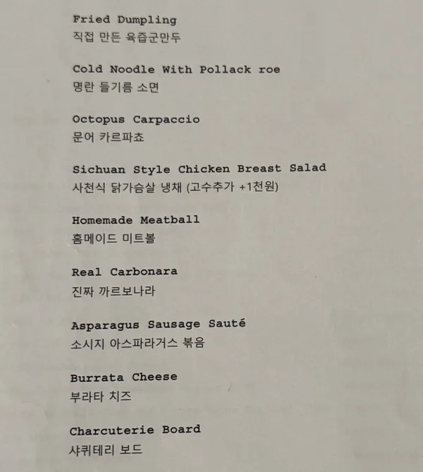 가르고뜨 사진 3