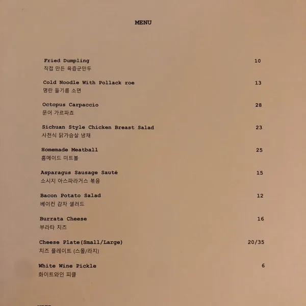 가르고뜨 사진 4