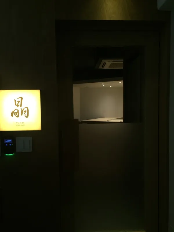 스시쇼우 사진 3