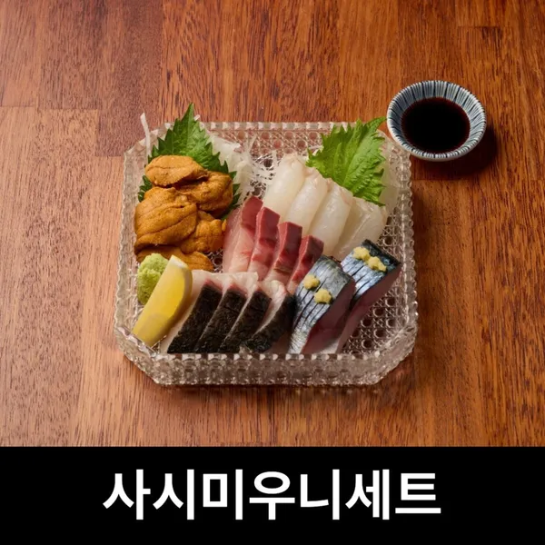 고료리토키 사진 3