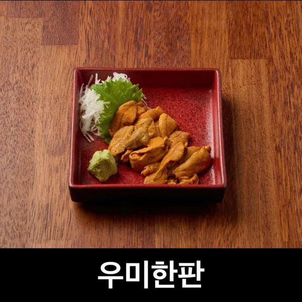 고료리토키 사진 4