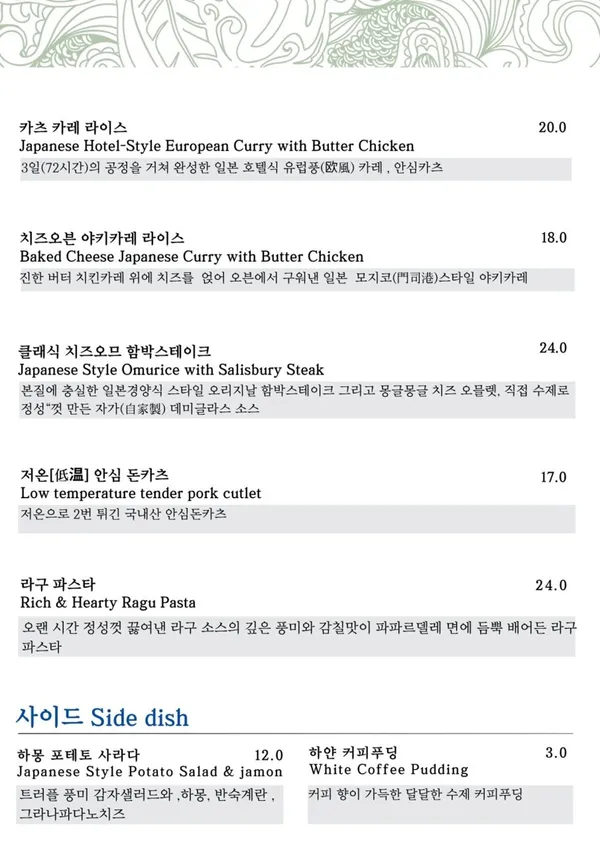 미카사 사진 4
