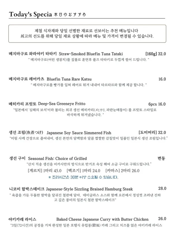 미카사 사진 5