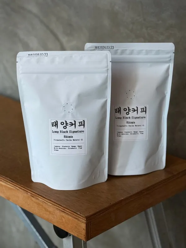 태양커피 방배점 사진 5