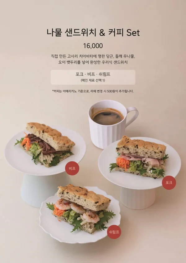 아라리 서초점 사진 5