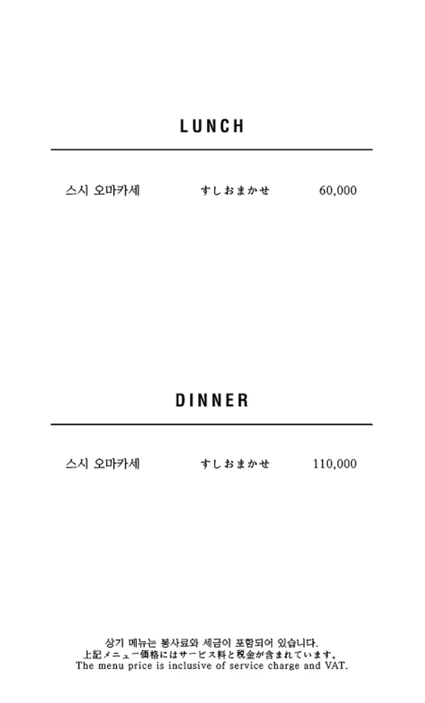 스시소라 서초점 사진 3