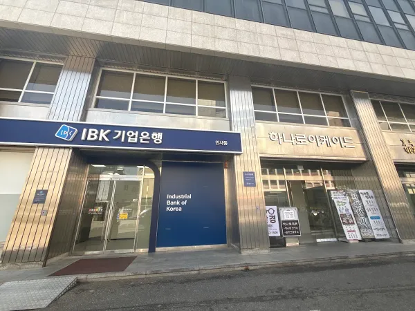 광열당 사진 3