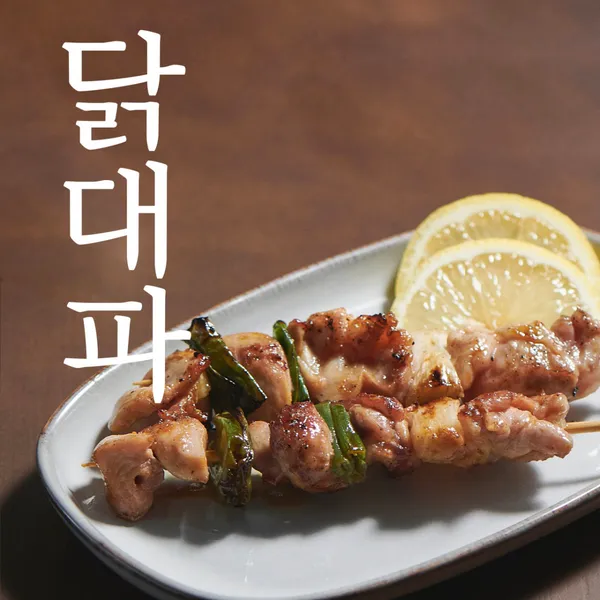 하나마토 신논현 사진 2