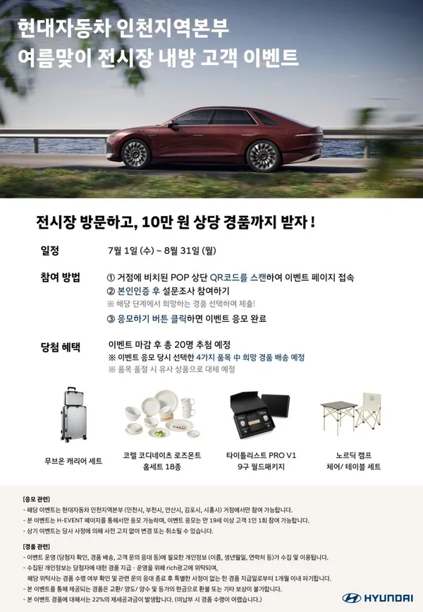 현대자동차 미추홀대리점 사진 3
