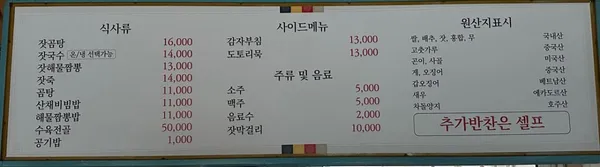 명지쉼터가든 사진 3