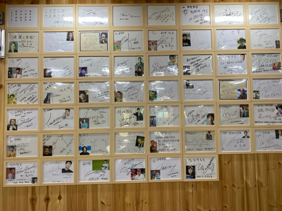 ハヨンフェッチプのメイン写真