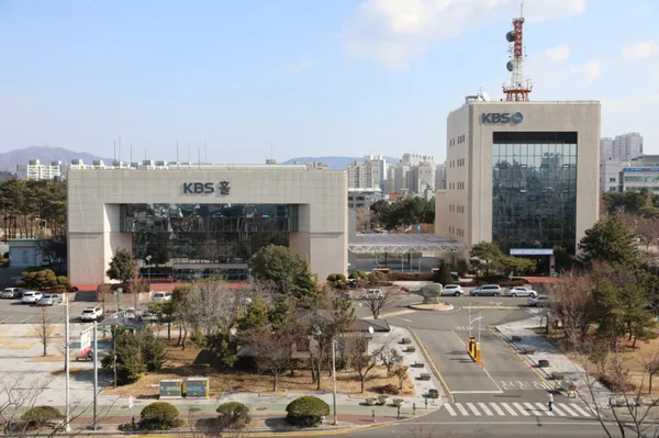 KBS울산홀
