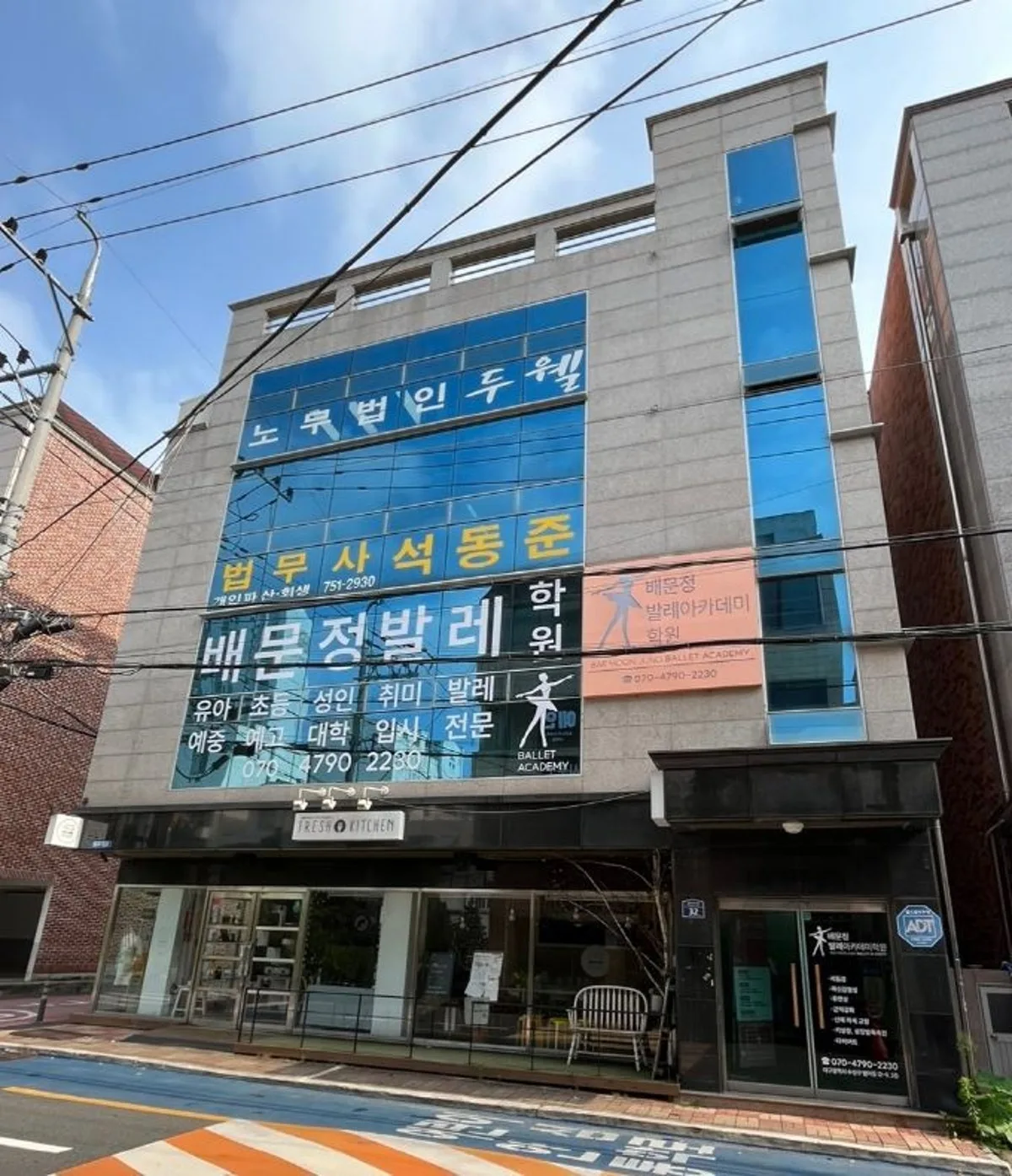 노무법인두웰 아웃소싱 센터 대표 사진