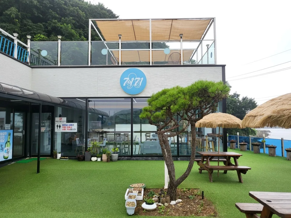 낭도거기카페 대표 사진