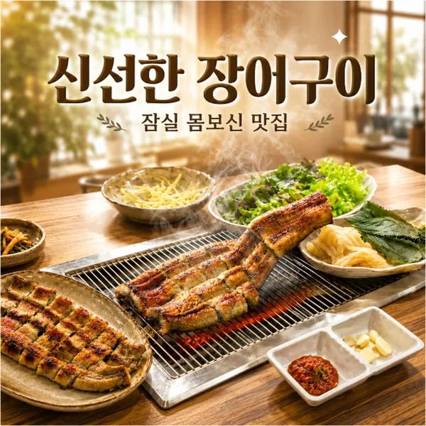 검단양만 사진 3