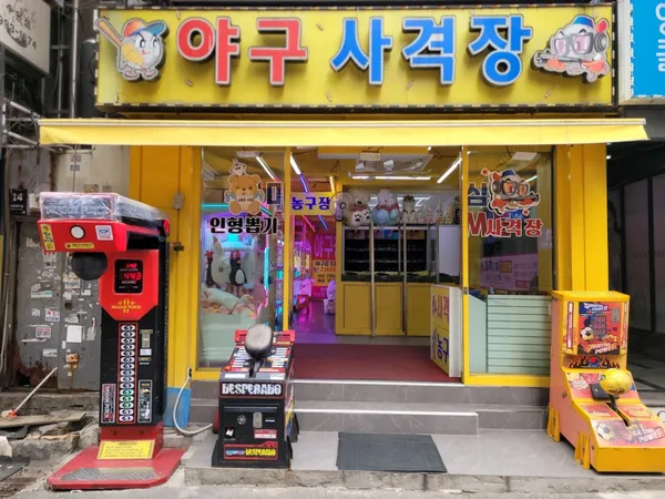 야구사격장 사진 3