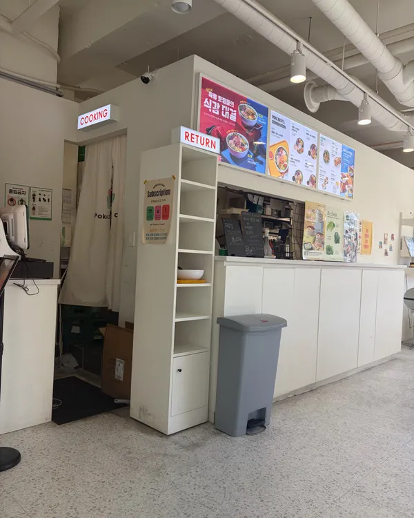 Poke all day ポケ&サラダ チャムシル店の写真3