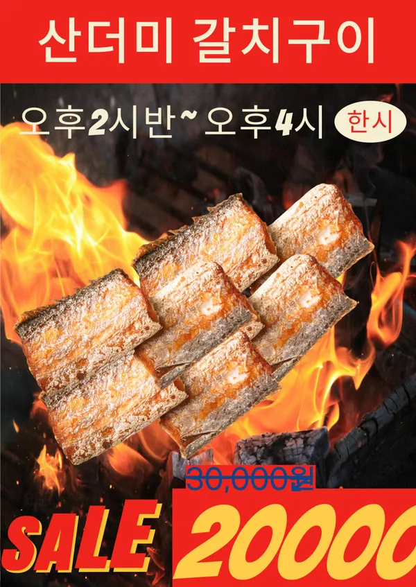 거시기식당 사진 4