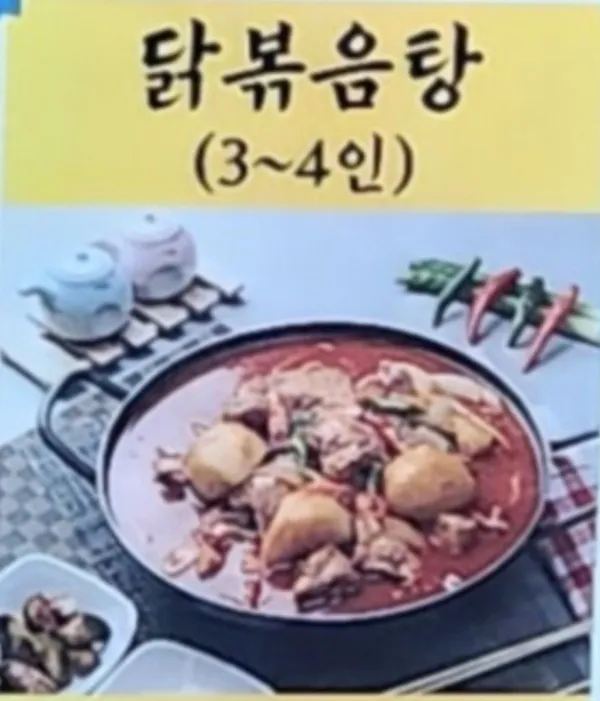 거시기식당 사진 5