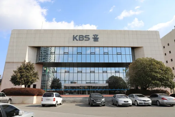 KBS울산홀 사진 2