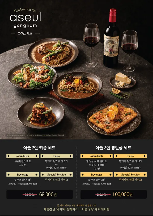 어슬강남 빗썸금융타워 사진 4