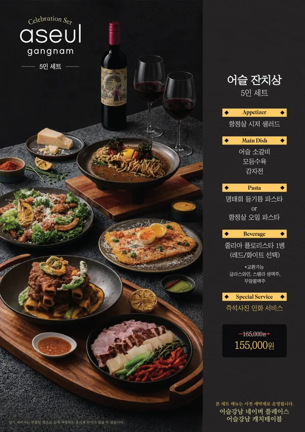 어슬강남 빗썸금융타워 사진 5