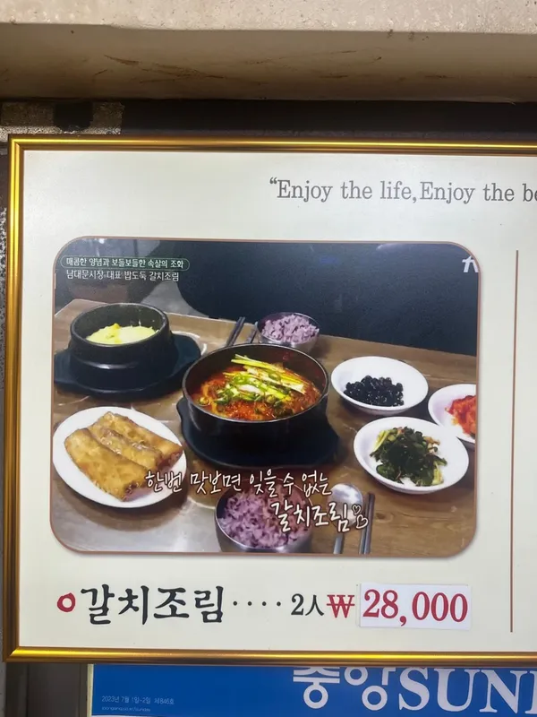 왕성식당 사진 3