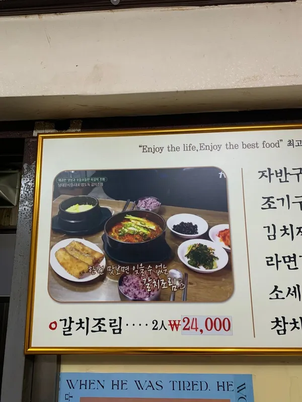 왕성식당 사진 5