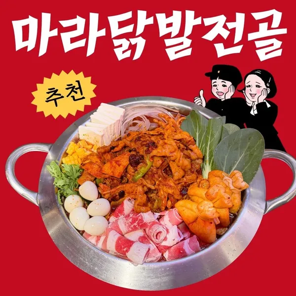 화계장터 건대본점 사진 4