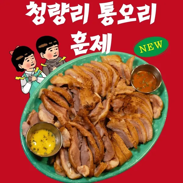 화계장터 건대본점 사진 5
